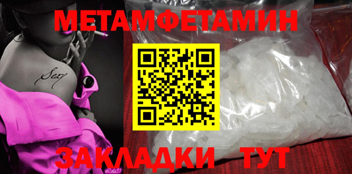 Ачхой-Мартан  Амфетамин Premium  Амфетамин  АМФЕТАМИН  Вход с VPN 