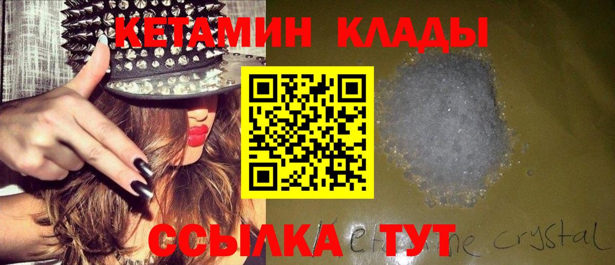 Гашиш Ачхой-Мартан
