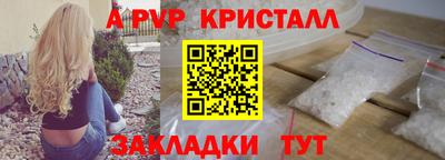 каннабис Волжск