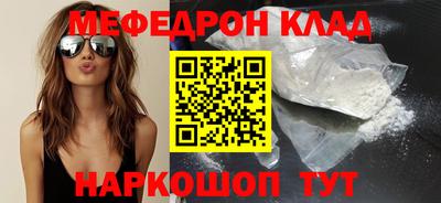 каннабис Волжск