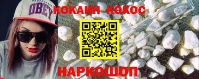 каннабис Волжск