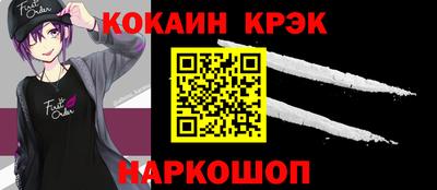 MDMA Волжский