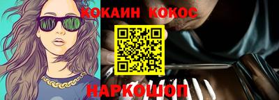 каннабис Волжск