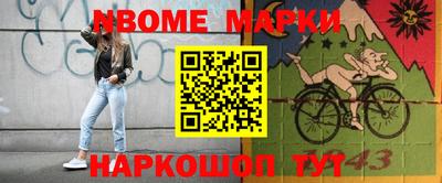 MDMA Волжский