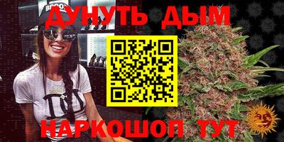 каннабис Волжск