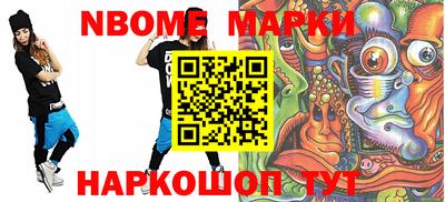 MDMA Волжский