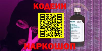 каннабис Волжск