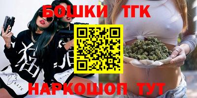 каннабис Волжск