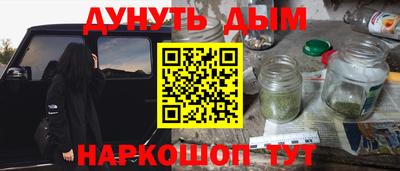 каннабис Волжск