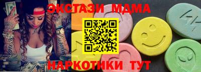 каннабис Волжск
