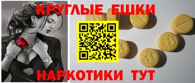 каннабис Волжск