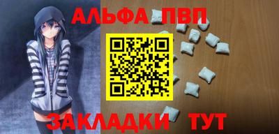 a pvp Волгодонск