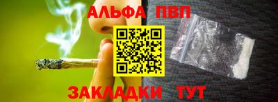 a pvp Волгодонск