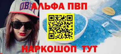 a pvp Волгодонск