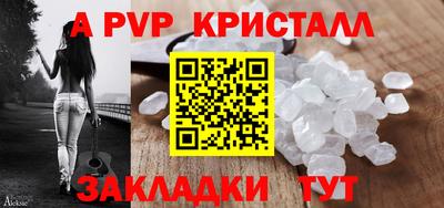 MDMA Волжский