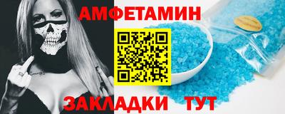 MDMA Волжский
