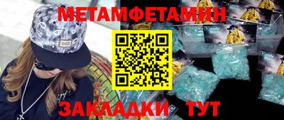 MDMA Волжский