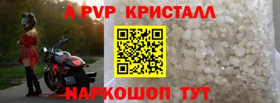 каннабис Волжск