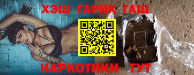 каннабис Волжск