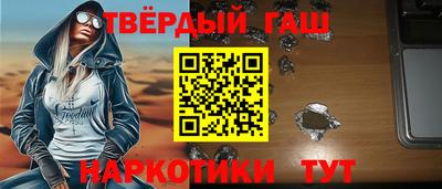 каннабис Волжск