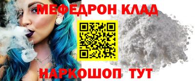 MDMA Волжский