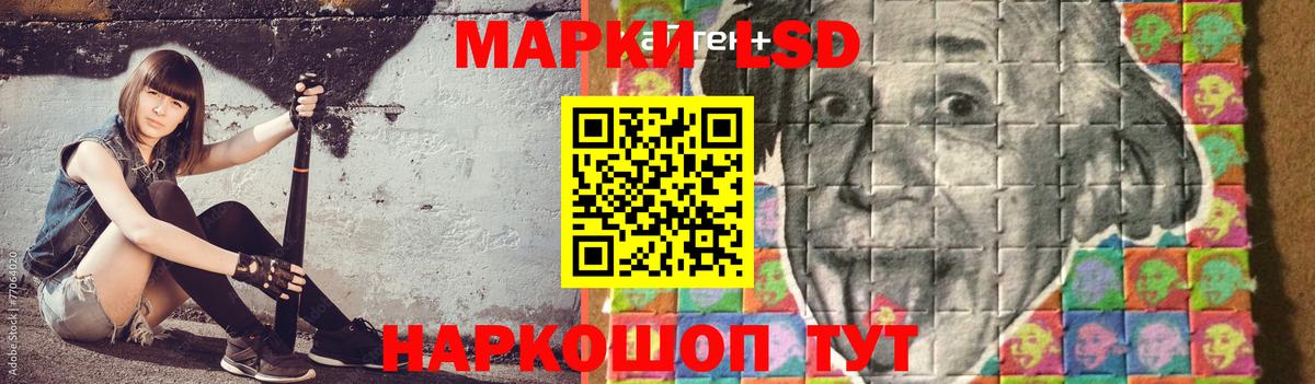Лсд 25 экстази ecstasy Ачхой-Мартан