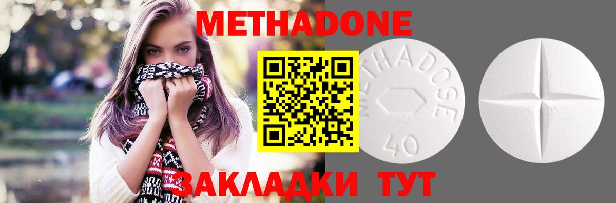 Меф МЯУ МЯУ кристаллы  МЕТ  Каннабис  Ачхой-Мартан  Гашиш  Вход с VPN 